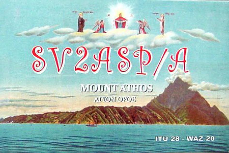 Mount Athos