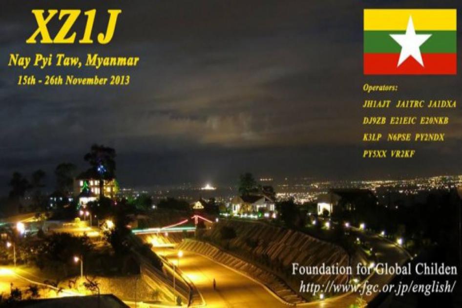 Myanmar